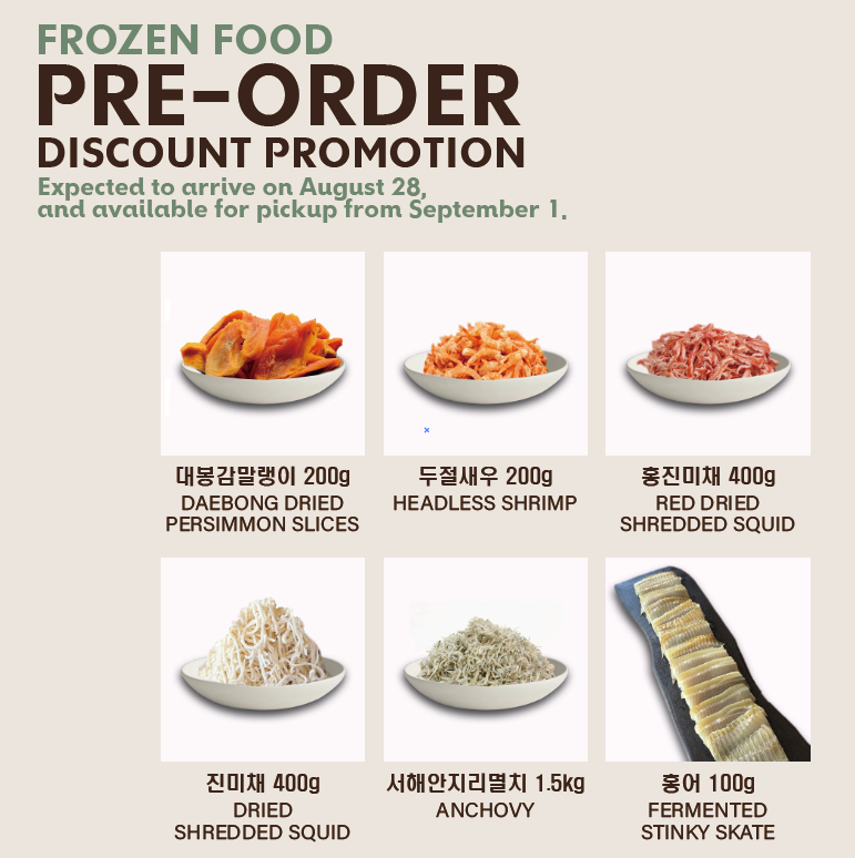 냉동식품 선주문 할인이벤트!!<br>Frozen Food Pre-orders<br>Discount Promotion!!