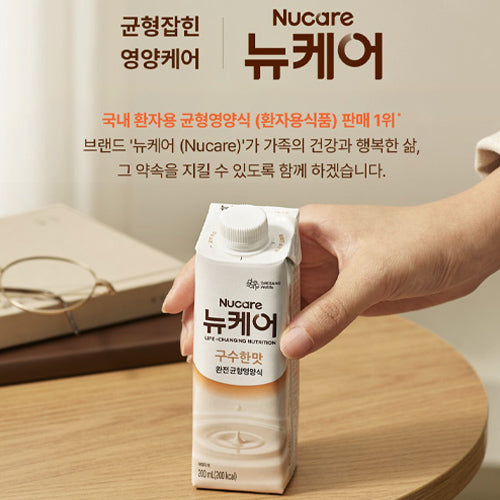 뉴케어 구수한맛 200ml<br>(Nucare Roasted Rice)