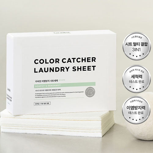 라비킷 이염방지시트세제<br>(Lavikit Color-Protect Laundry Sheet)