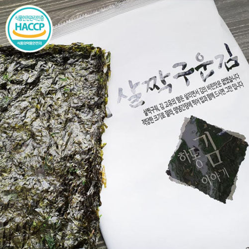 (전장)살짝구운전장김(곱창김)<br>(Lightly Roasted Gopchang Laver)